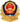 备案标识
